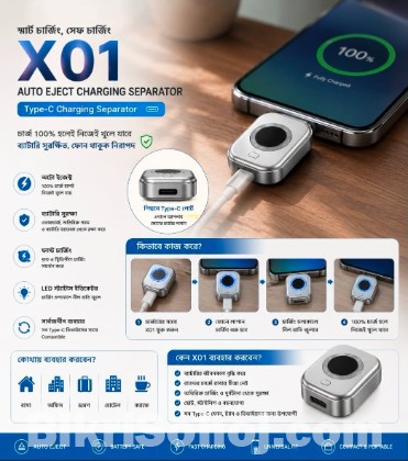 Auto Separator Charger
